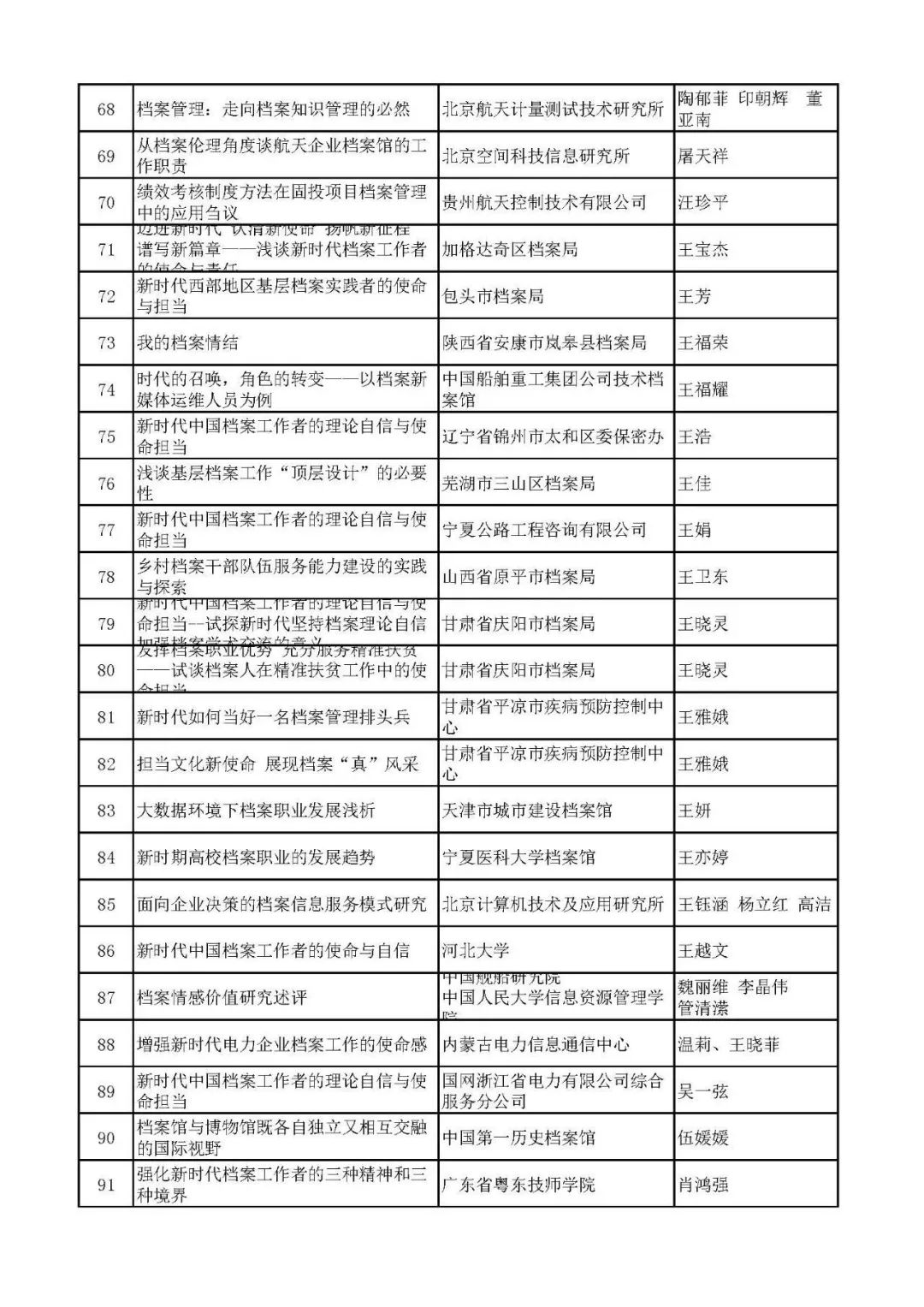 626969澳彩资料2024年_良心企业，值得支持_V41.26.32