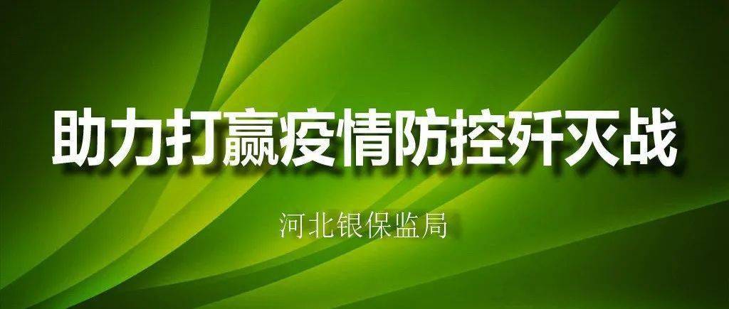 如何保障和满足群众春节消费需求？这场发布会回应关切