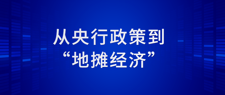 拉加德警告：政治干预威胁央行独立性 或引发经济波动风险