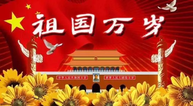 多国驻华大使：祝愿中国繁荣昌盛，中国人民蛇年行大运！